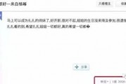 闺蜜进娱乐圈吃瓜,揭秘明星幕后吃瓜故事